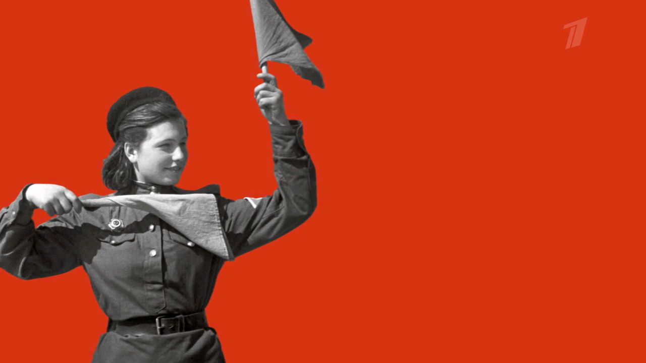 胜利日历:1945年4月13日.